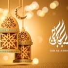 Ευχές από τον Σοφολογιότατο για τη γιορτή του Κουρμπάν Μπαϊράμ (Έιντ αλ-Άντχα)