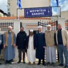 Επίσκεψη μουσουλμάνων θεολόγων στη Μουφτεία Ξάνθης