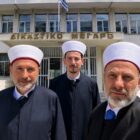 Μήνυμα Νομιμότητας, Ενότητας και Κοινωνικής Συνοχής