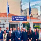 Εκπαιδευτική Επίσκεψη της Διπλωματικής Ακαδημίας στη Μουφτεία Ξάνθης